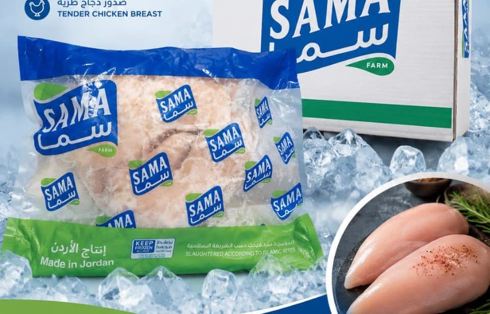 صدور دجاج مجمدة